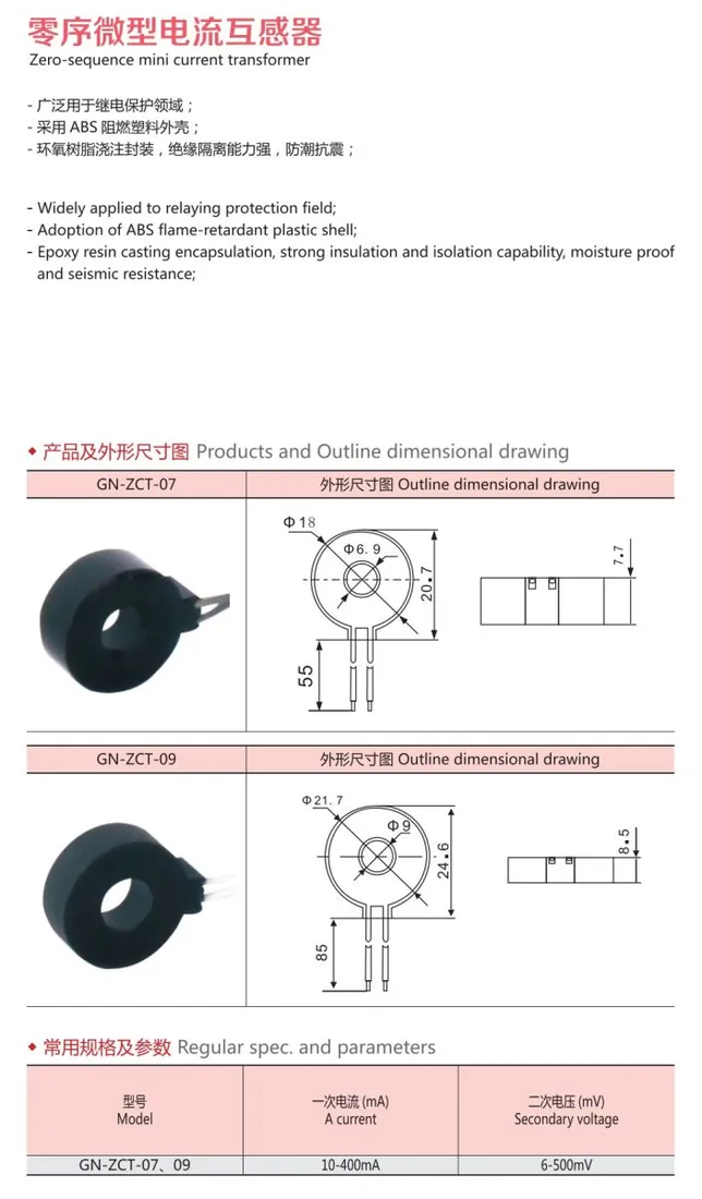 Zero sequence mini current transformer